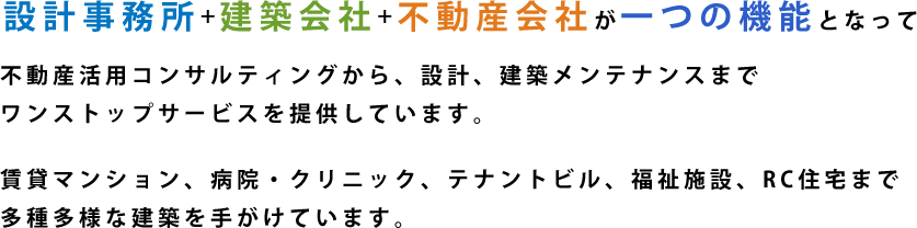 一つの機能となって